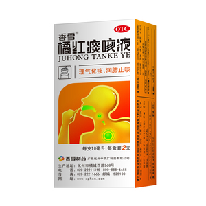 糖咳液-有糖10毫升x2支