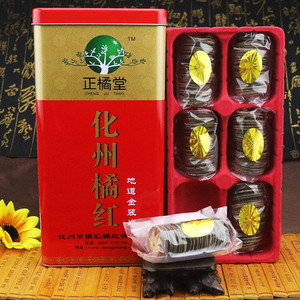 地道金装片（铁盒装）