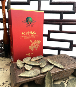 老树陈年片70克（纸盒）