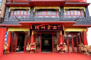 化州市桔利电子商务有限公司