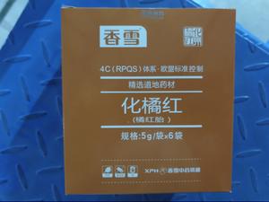 化橘红（橘红胎）5gx6袋
