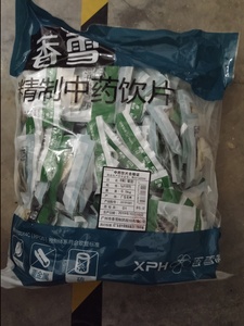 化橘红（橘红胎）5gx100包