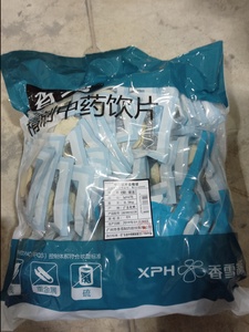 化橘红（橘红胎）3gx167包