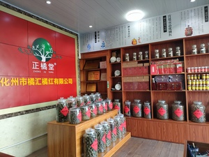公司旗舰店