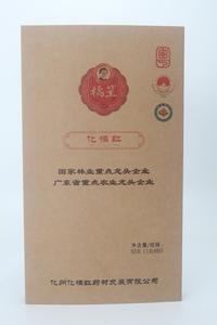 化橘红复古装1gx50包【15年陈】