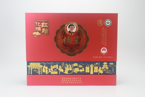 精装中礼盒（20gx6瓶）【20年陈】