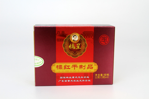 橘红干制品3gx4包【5年陈】