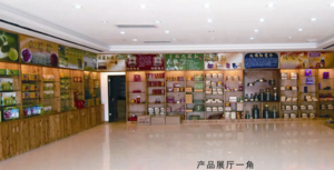 化州市贡园化橘红科技有限公司