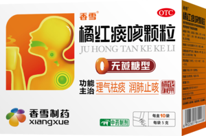 橘红痰咳颗粒-10袋X5克无蔗糖