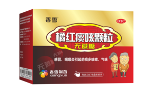 无糖橘红颗粒10袋X5克