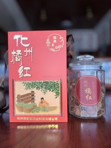 八角瓶手提礼盒250克装