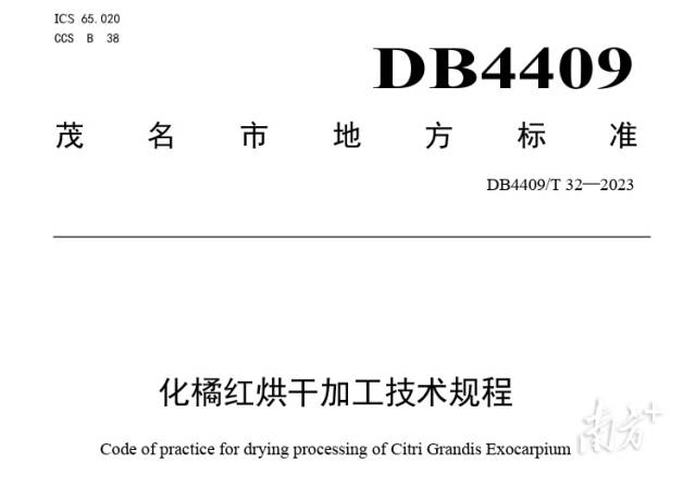 不显示图片说明