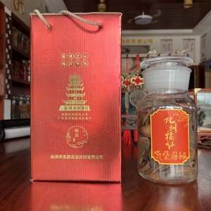 传统礼盒磨砂瓶500克装