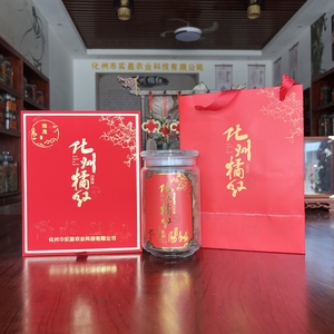 精致手提礼盒250克装