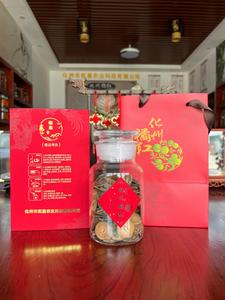 精致手提礼盒磨砂礼盒250克装