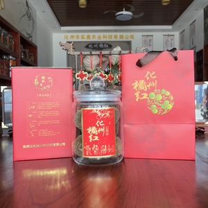 精致手提礼盒500克装