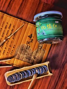 15年陈橘红片 (5)