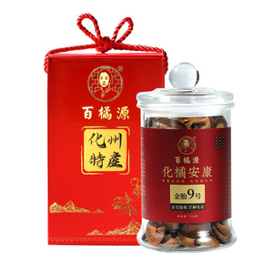 金典藏纯金毛胎果片-金胎9号-红色玻璃罐-250克