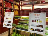 深融生态北京展厅.jpg