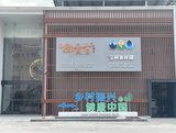 深融生态广东东莞长安展厅.jpg