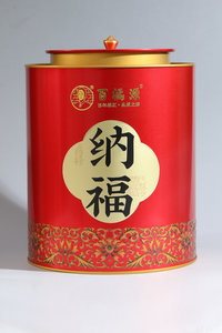 橘红普洱茶-藏岁罐-500克