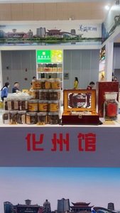 实盈科技公司参展品牌宣传