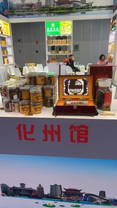 实盈科技公司参展品牌宣传