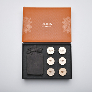 复兴隆化橘红 正金毛陈化特级礼盒 胎果切片+茶具150g