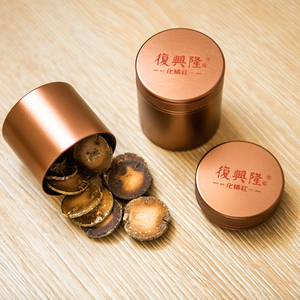 复兴隆化橘红小铝罐试用装三年陈化正金毛胎果切片10g