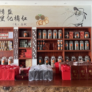 实盈科技公司展厅