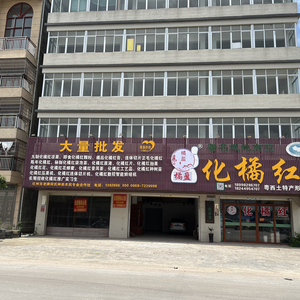 实盈科技公司展厅