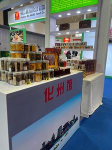 实盈科技公司参展品牌宣传