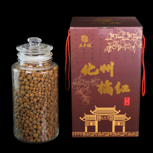 化橘红小果（3.5公斤）