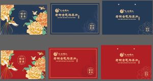橘祥富贵