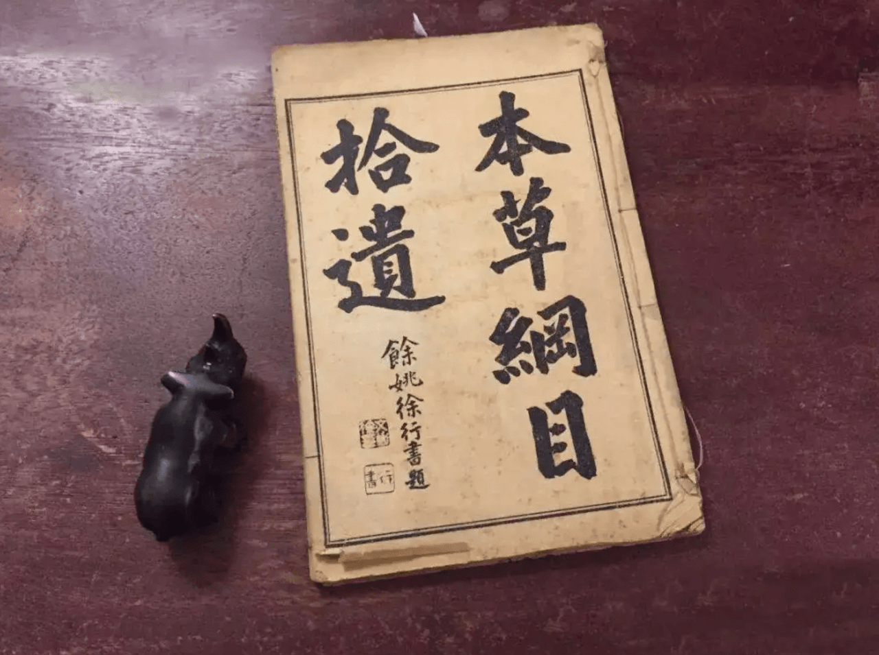 化州化橘红-化橘红官方网站 - 化橘红官方网站