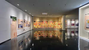 化橘红产品展示